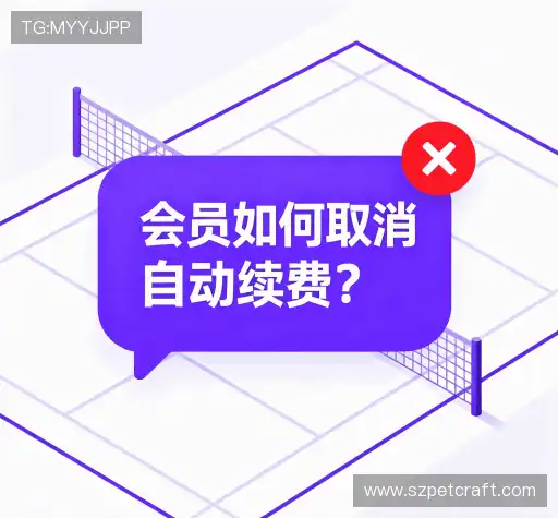 产品FAQ